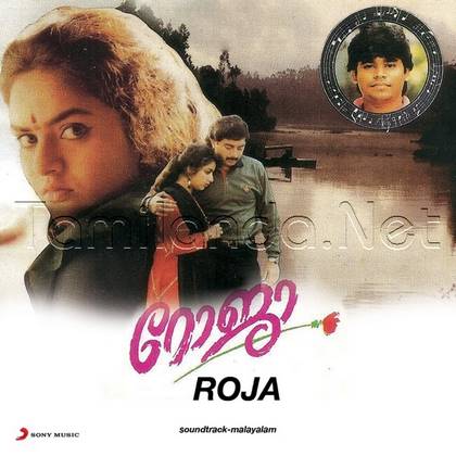 Roja (Malayalam) (1993)